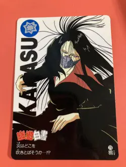 Karasu No.79 BANPRESTO YuYu Hakusho Card BANDAI Yoshihiro Togashi - Image 2