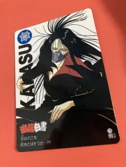 Karasu No.79 BANPRESTO YuYu Hakusho Card BANDAI Yoshihiro Togashi - Image 3