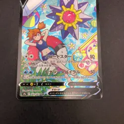 Starmie V CSR 083/067 S9a Battle Region - Japanese Pokemon Card - 2022 - Image 4