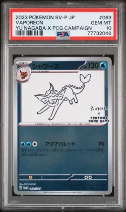 Yu Nagaba x Pokemon - Vaporeon - 063/SV-P - Pokemon Card - PSA 10 Gem Mint #377 - Image 1