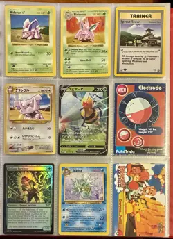 Vintage Pokemon Card Collection - No Binder Lot 5 Pages - Holo - Modern LP/NM - Image 5