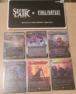 MTG Final Fantasy Secret Lair Game Over NonFoil OPENED Japanese With Bonus Card - Image 1