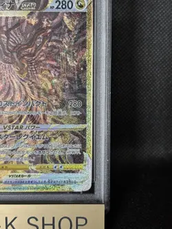 ☆PSA 9☆ Giratina VSTAR UR 261/172 S12a Pokemon Card Japanese VSTAR Universe - Image 5