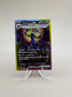Umbreon ex SAR 217/187 SV8a Terastal Fest ex - Pokemon Card Japanese [Near Mint] - Image 1