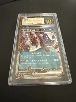 CGC Graded 10 Pristine Absol ex 073/108 Ruler of the Black Flame Pokemon Card - Image 1