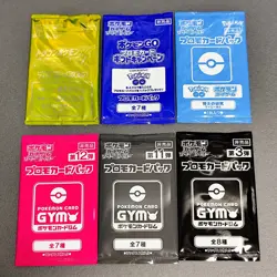 Pokemon PROMO Dragon Pokemon V Get Challenge etc. 5Pack - Image 2