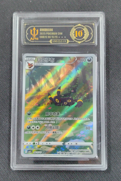 APH Black 10 Pokemon TCG Chinese exclusive Umbreon Gem Pack Vol.2 06 15/15 CBB2C - Image 1