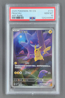 PSA 10 Pokemon TCG Chinese Pikachu Gengar 172/151 AR Collect 151C Exclusive - Image 1