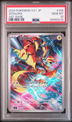 2024 POKEMON JPN SV7-STELLAR MIRACLE ART RARE #109 ZERAORA PSA 10 - Image 1