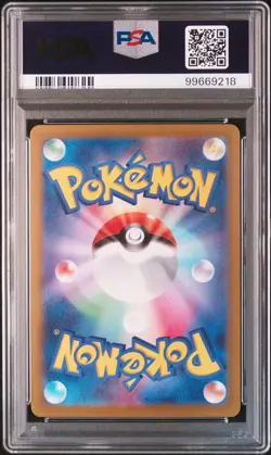 2024 POKEMON JPN SV7-STELLAR MIRACLE ART RARE #109 ZERAORA PSA 10 - Image 2