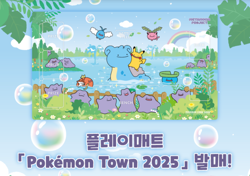 Pokemon TCG Ditto Metamong Lapras Playmat Korean Exclusive Limited Promo, NEW - Image 1