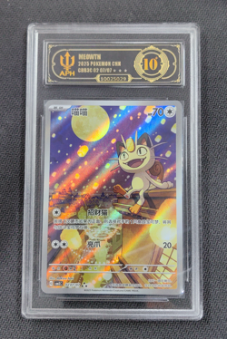 APH Black 10 Pokemon Meowth Art Rare 2025 02 07/07 Gem Pack Vol.3 S.Chinese - Image 1