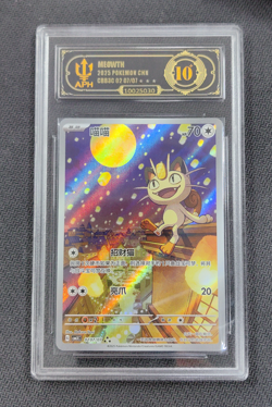 APH Black 10 Pokemon Meowth Art Rare 2025 02 07/07 Gem Pack Vol.3 S.Chinese - Image 1