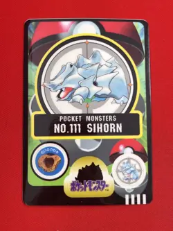 4set!! NM-~NM) Pokemon Sealdass Special Set Japanese Rhyhorn Cubone Marowak Holo - Image 4
