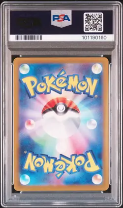 2024 POKEMON JPN SV8A-TERASTAL FEST EX SPECIAL ART RARE #219 PECHARUNT EX PSA 10 - Image 2