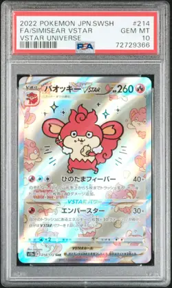 2022 POKEMON JPN SWORD & SHIELD VSTAR UNIVERSE FULL ART/SIMISEAR VSTAR PSA 10 - Image 1