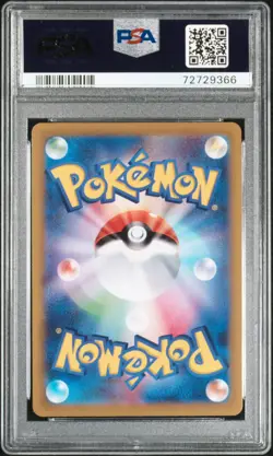 2022 POKEMON JPN SWORD & SHIELD VSTAR UNIVERSE FULL ART/SIMISEAR VSTAR PSA 10 - Image 2