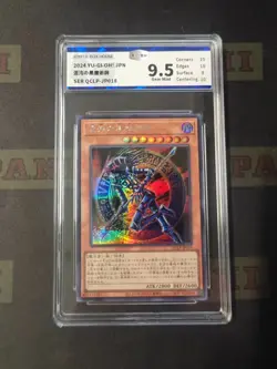 2024 Yu-Gi-Oh! Japanese SER QCLP-JP018 Dark Magician of Chaos JBH 9.5 - Image 1