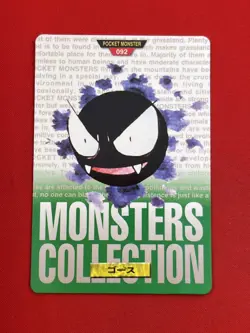 4set!! NM-) Pokemon Card Carddas-Series Special Set Japanese Gastly Jynx BANDAI - Image 4