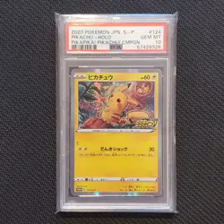 Pikachu - 124/S-P - Pokemon Promo Card - PSA 10 Gem Mint - #287 - Image 1