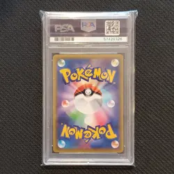 Pikachu - 124/S-P - Pokemon Promo Card - PSA 10 Gem Mint - #287 - Image 2