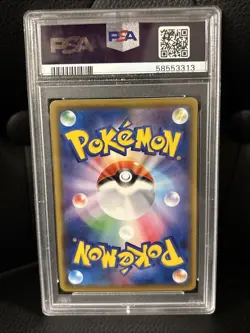 Pokemon Card PSA 10 Flapple V Single Strike Master Japanese s5I 071/070 FA 2021 - Image 2