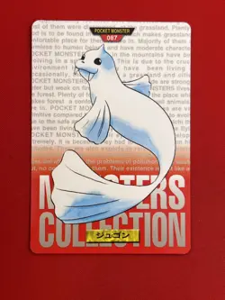 4set!! EX+~NM) Pokemon Card Carddas-Series Special Set Japanese Dewgong Seaking - Image 4
