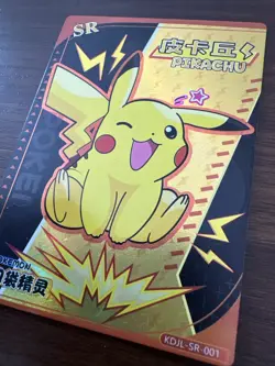 Pokemon Pikachu Card KDJL-SR-001 Eif Baby Chinese Edition NEAR MINT - Image 2
