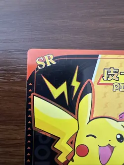 Pokemon Pikachu Card KDJL-SR-001 Eif Baby Chinese Edition NEAR MINT - Image 3