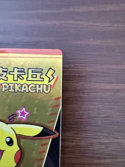 Pokemon Pikachu Card KDJL-SR-001 Eif Baby Chinese Edition NEAR MINT - Image 4