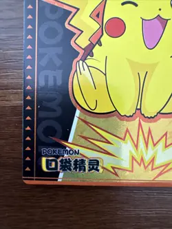 Pokemon Pikachu Card KDJL-SR-001 Eif Baby Chinese Edition NEAR MINT - Image 5