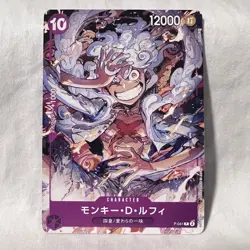 Monkey D. Luffy P-041 P ONE PIECE DAY’23 Promo - ONE PIECE Card Game Japanese - Image 1