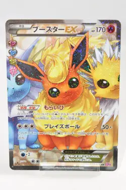 Pokemon card Flareon EX 007/032 RR CP3 1st ED Full Art PokeKyun 2016 Japanese LP - Image 1