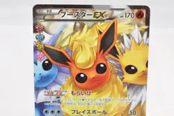 Pokemon card Flareon EX 007/032 RR CP3 1st ED Full Art PokeKyun 2016 Japanese LP - Image 2