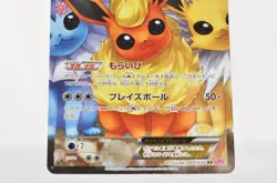 Pokemon card Flareon EX 007/032 RR CP3 1st ED Full Art PokeKyun 2016 Japanese LP - Image 3