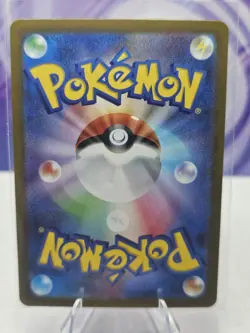 Paldean Wooper AR 085/073 SV1a Japanese Pokemon Card Triplet Beat Pokemon TCG - Image 2