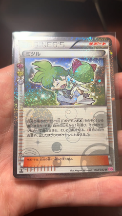 [NM] Wally 032/032 1st Ed 2016 XY Pokekyun Collection CP3 Japanese Pokemon Card - Image 2