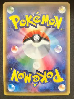 [NM] Wally 032/032 1st Ed 2016 XY Pokekyun Collection CP3 Japanese Pokemon Card - Image 3