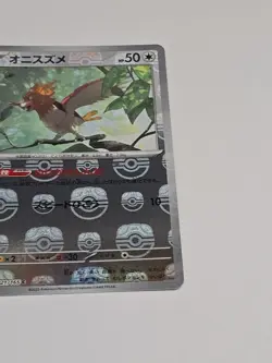 Spearow Master Ball Reverse Holo 021/165 SV2a 151 Pokemon Card Japanese - Image 2
