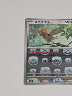 Spearow Master Ball Reverse Holo 021/165 SV2a 151 Pokemon Card Japanese - Image 3