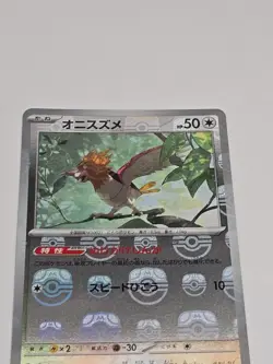 Spearow Master Ball Reverse Holo 021/165 SV2a 151 Pokemon Card Japanese - Image 4