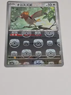 Spearow Master Ball Reverse Holo 021/165 SV2a 151 Pokemon Card Japanese - Image 5