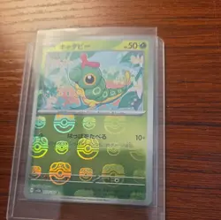 CATERPIE 010/165, JAPANESE, MASTER BALL, REVERSE HOLO, POKEMON CARD (NM) - Image 1
