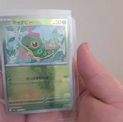 CATERPIE 010/165, JAPANESE, MASTER BALL, REVERSE HOLO, POKEMON CARD (NM) - Image 3