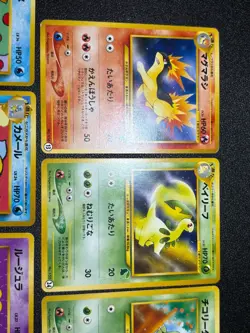 (LP) 15set Bulbasaur Ivysaur Squirtle Marill etc Intro Japanese Pokemon card - Image 2