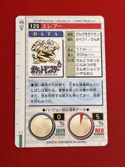 4set!! NM-~NM) Pokemon Card Carddas-Series Special Set Japanese Magneton Voltorb - Image 5