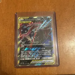 Greninja & Zoroark GX 072/173 NM Tag Team GX Japanese Pokemon Card TCG - Image 1
