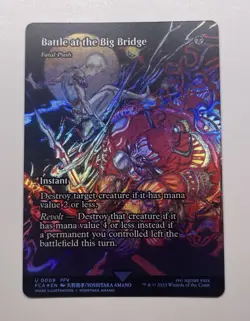 MTG Battle at the Big Bridge - Fatal Push Final Fantasy: Through the Ages Foil - Image 1