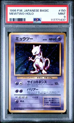 1996 POKEMON BASE SET JAPANESE #150 MEWTWO-HOLO PSA 9 - Image 1