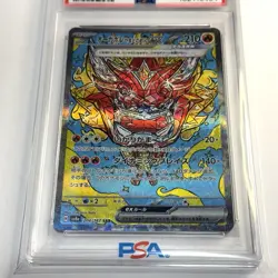2024 Pokemon Jpn SV8a Terastal Fest Ex #204 Hearthflame Mask Ogerpon Ex PSA 10 - Image 2
